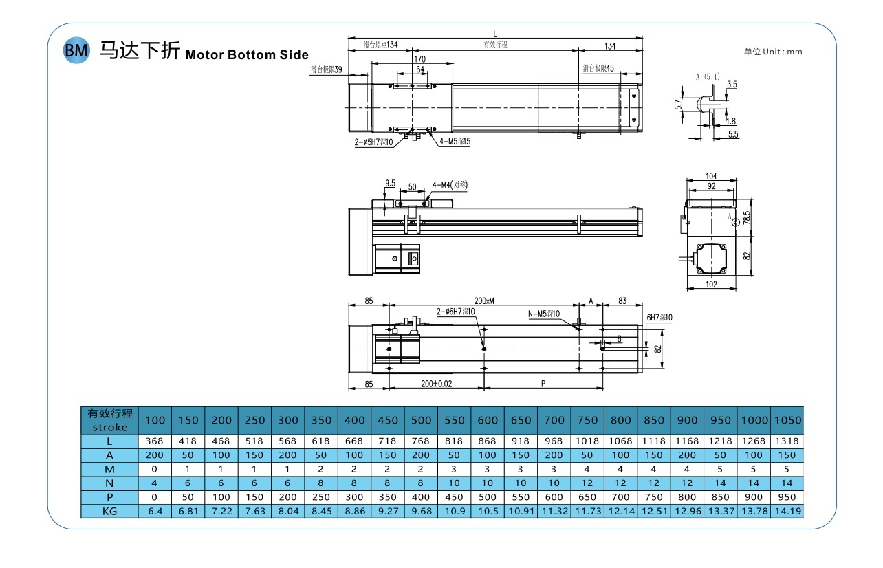 LGCH10 丝杆全封闭模组